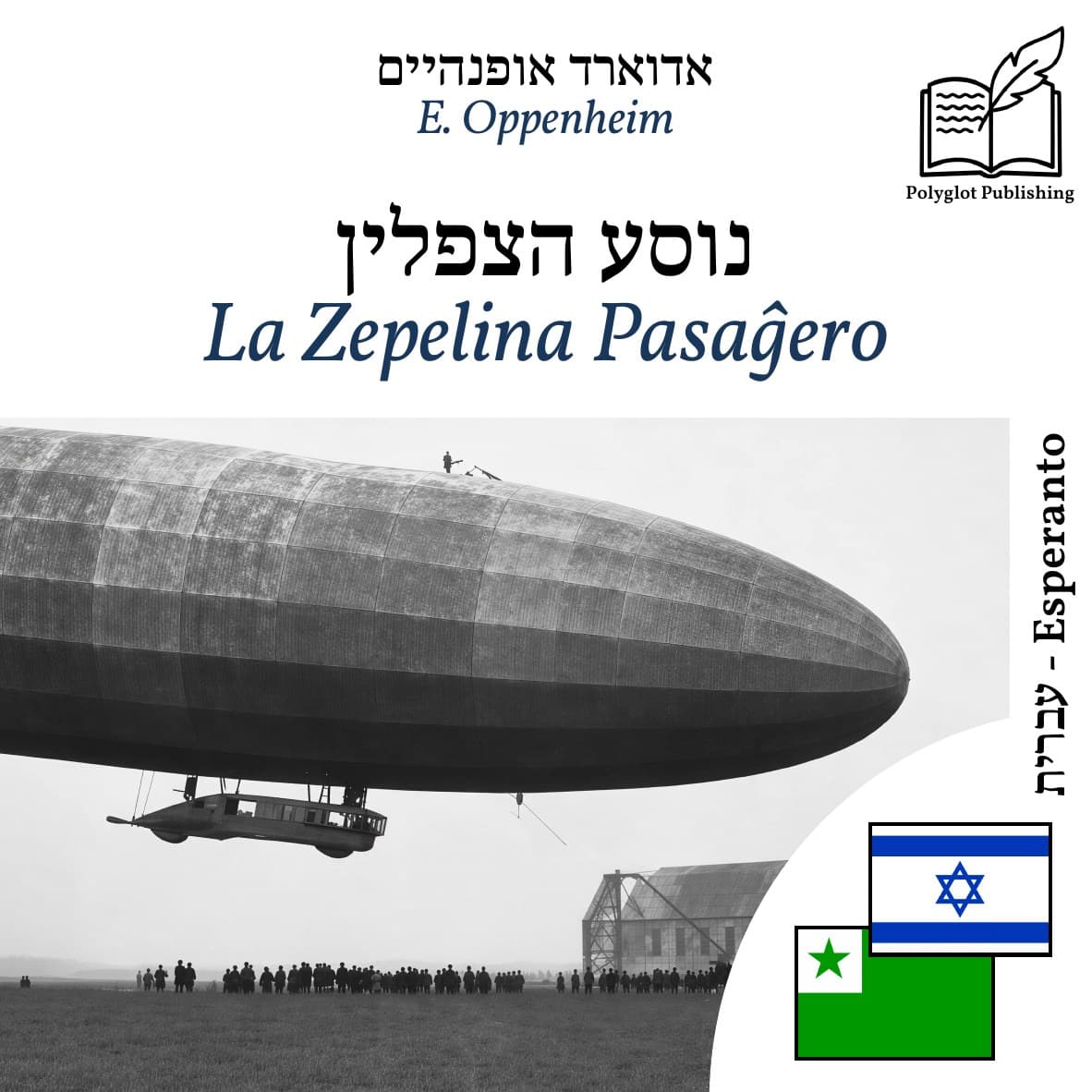 La Zepelina Pasaĝero