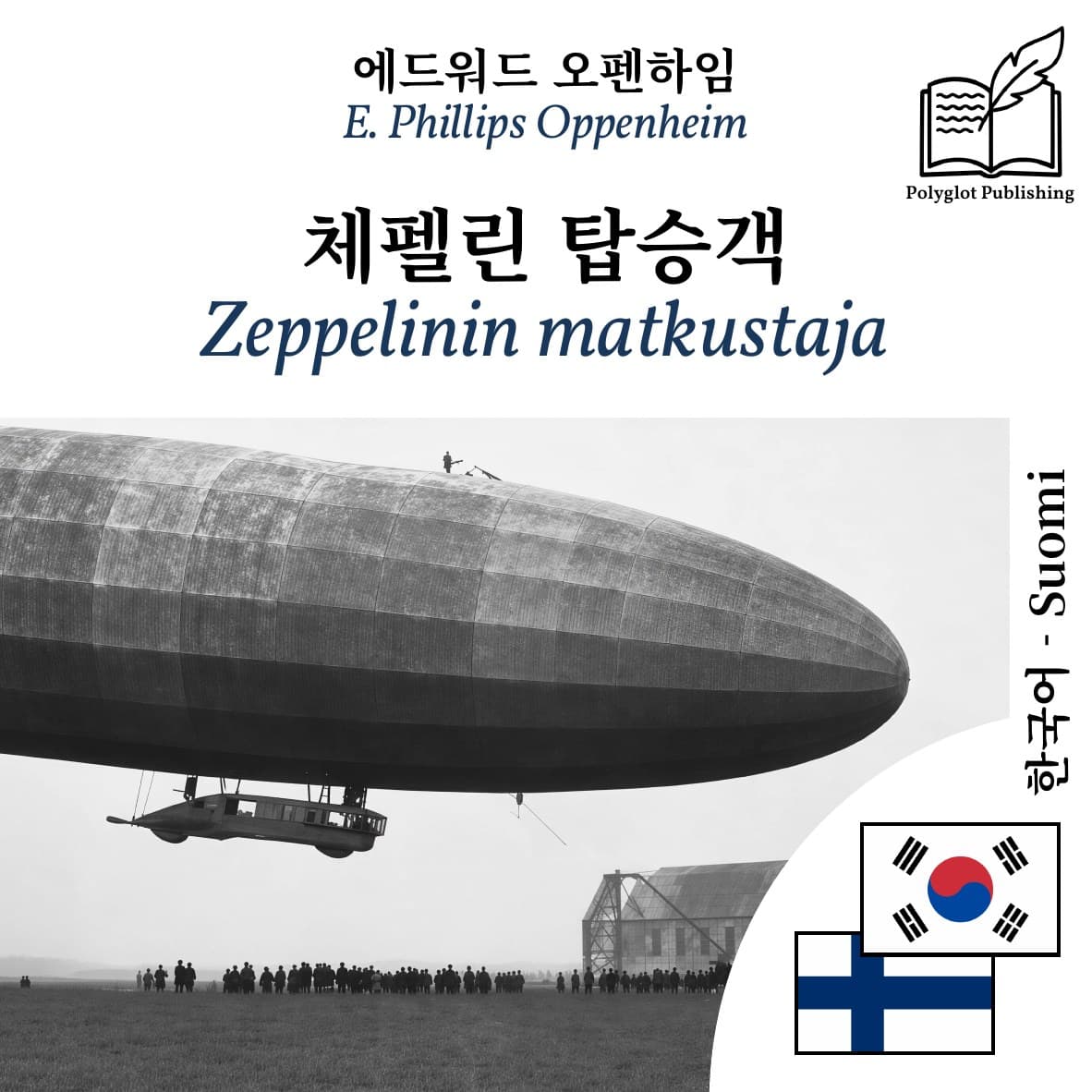 Zeppelinin matkustaja