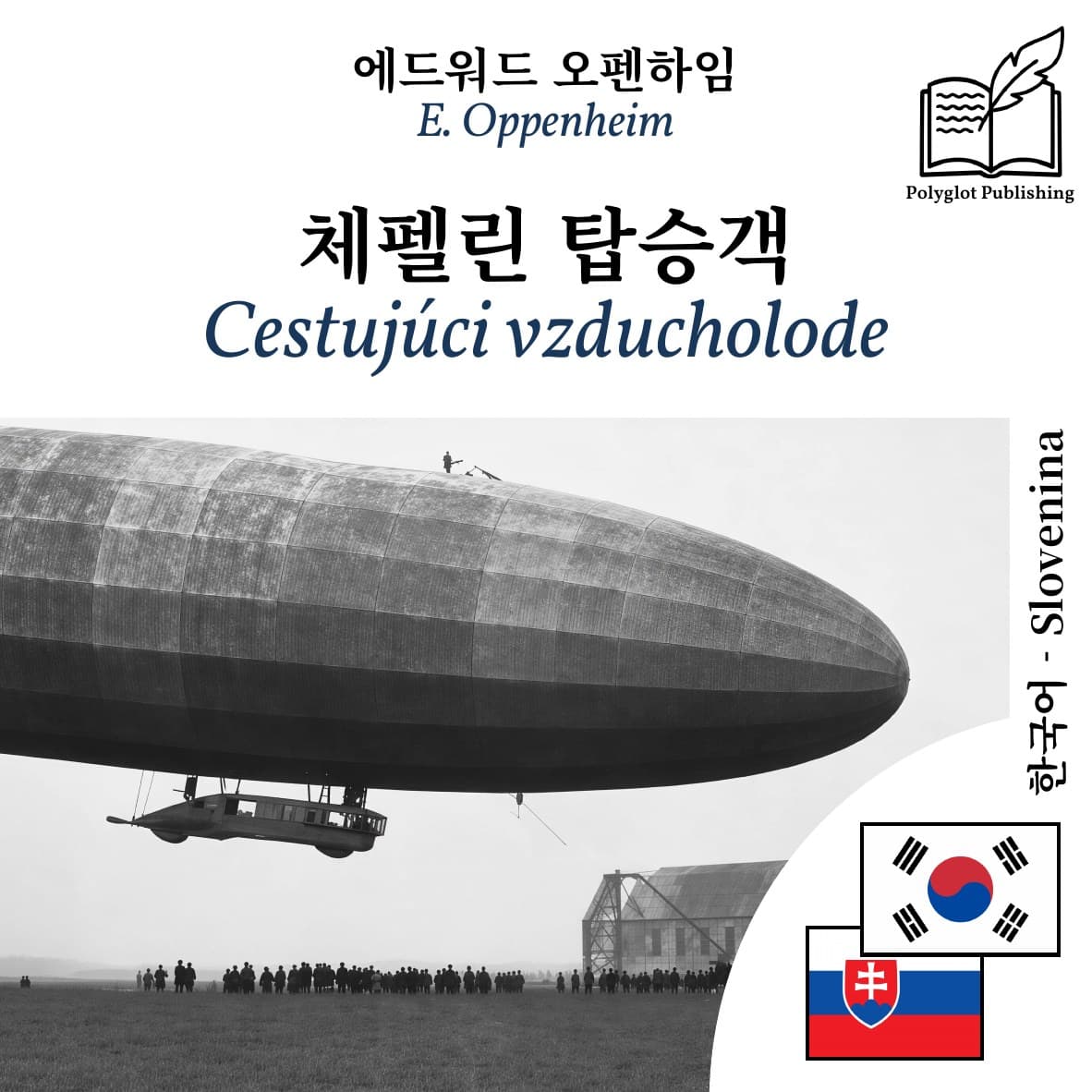 Cestujúci vzducholode