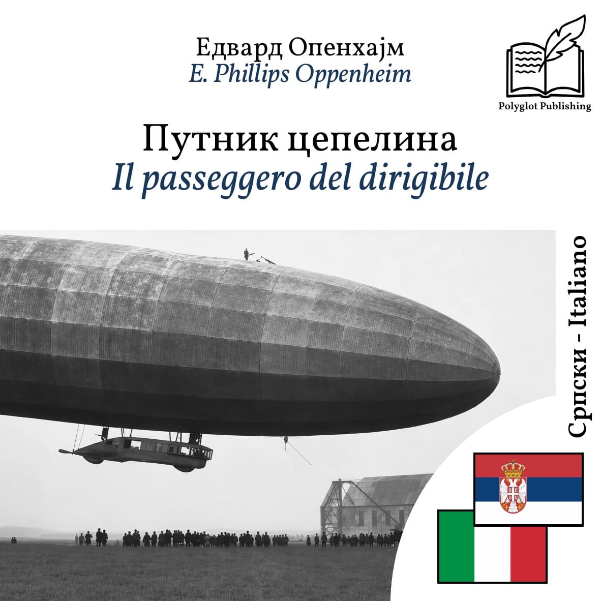 Il passeggero del dirigibile