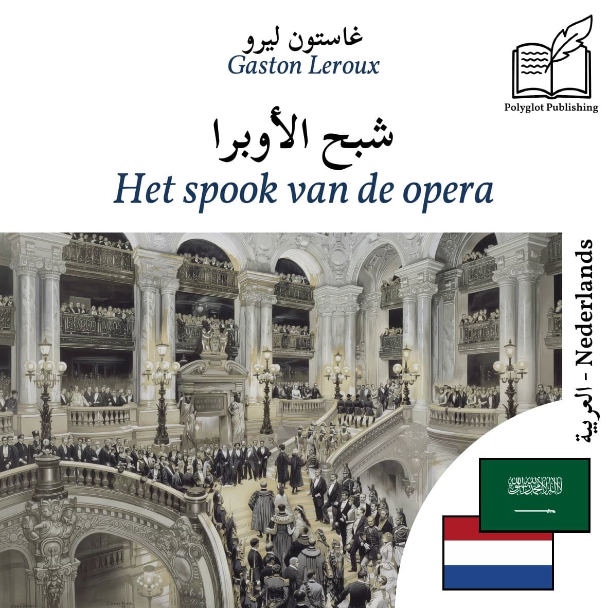 Het spook van de opera