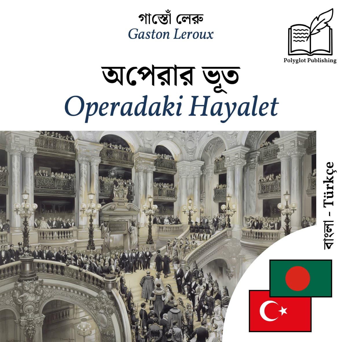 Operadaki Hayalet