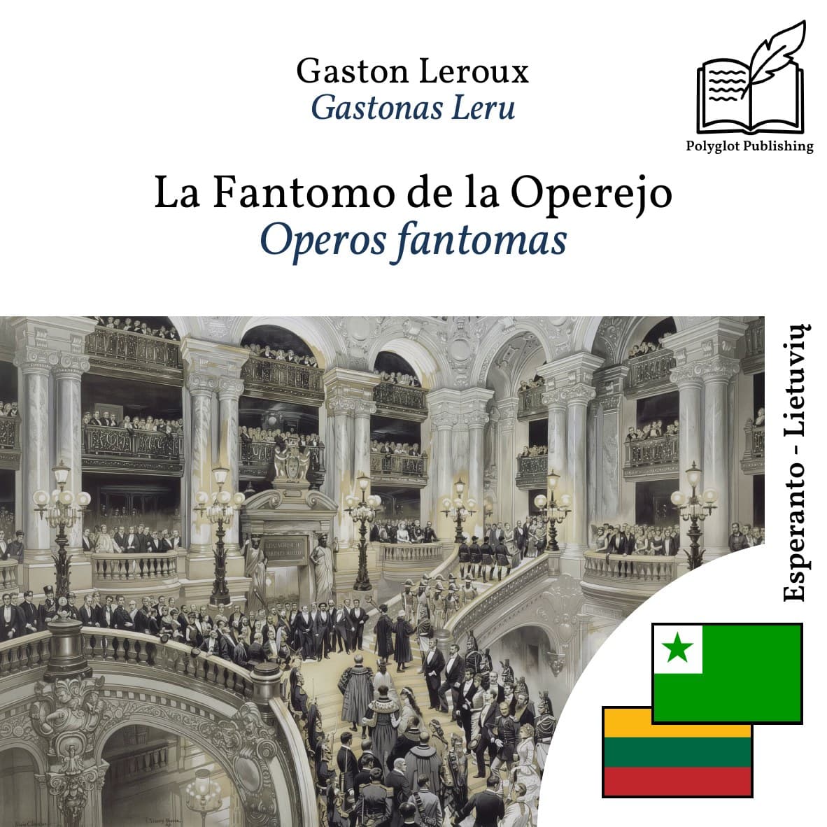 Operos fantomas