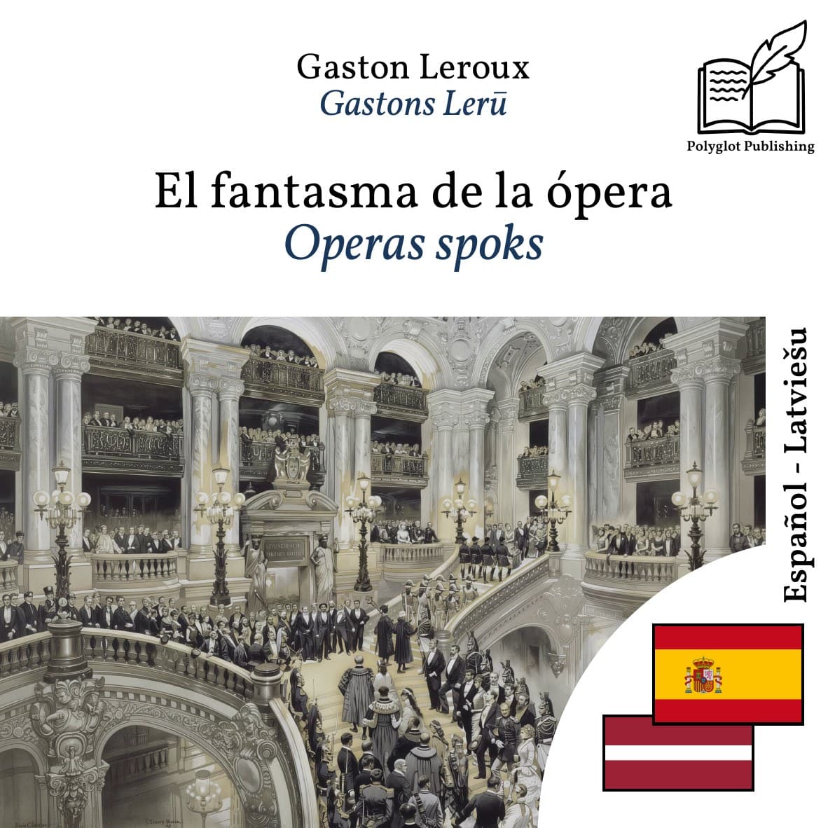 Operas spoks
