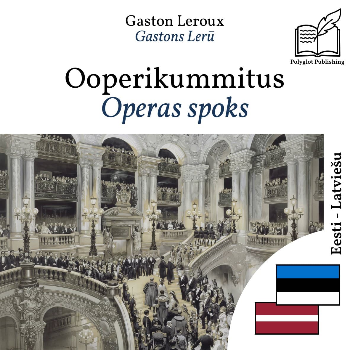 Operas spoks