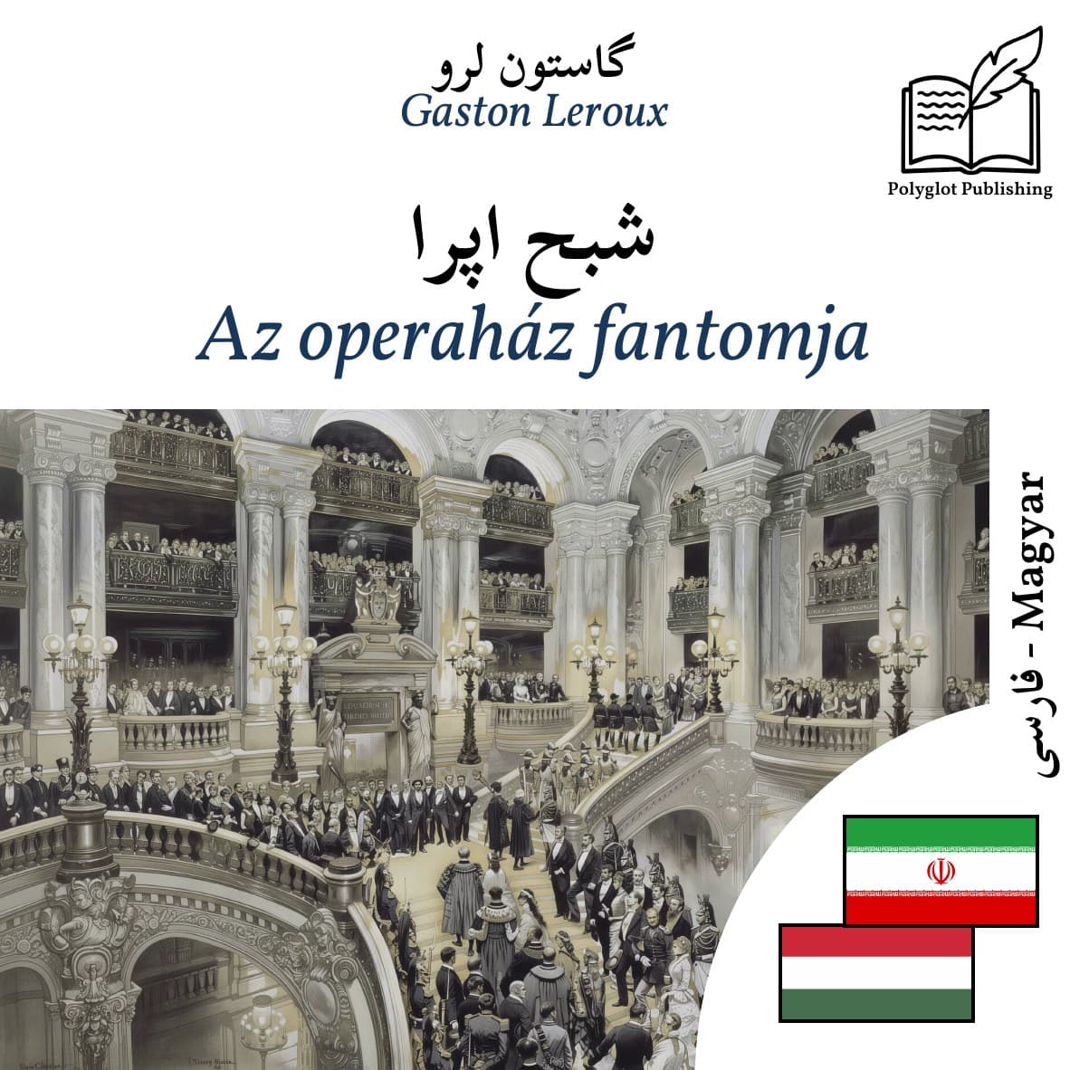 Az operaház fantomja