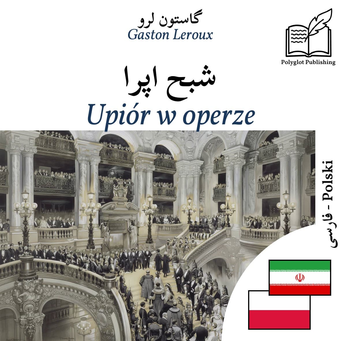 Upiór w operze