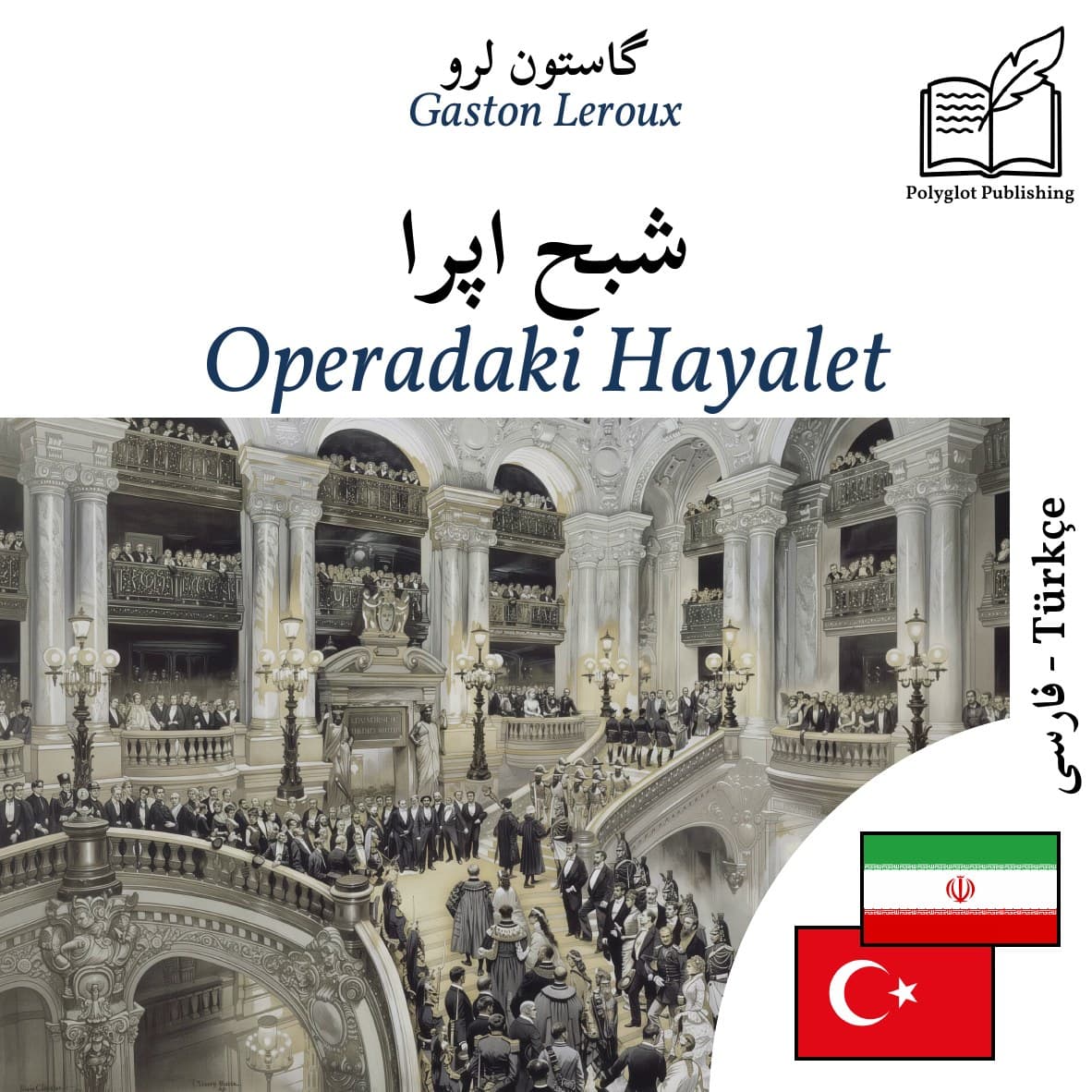 Operadaki Hayalet