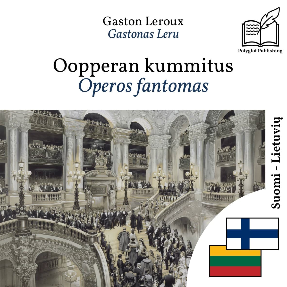 Operos fantomas