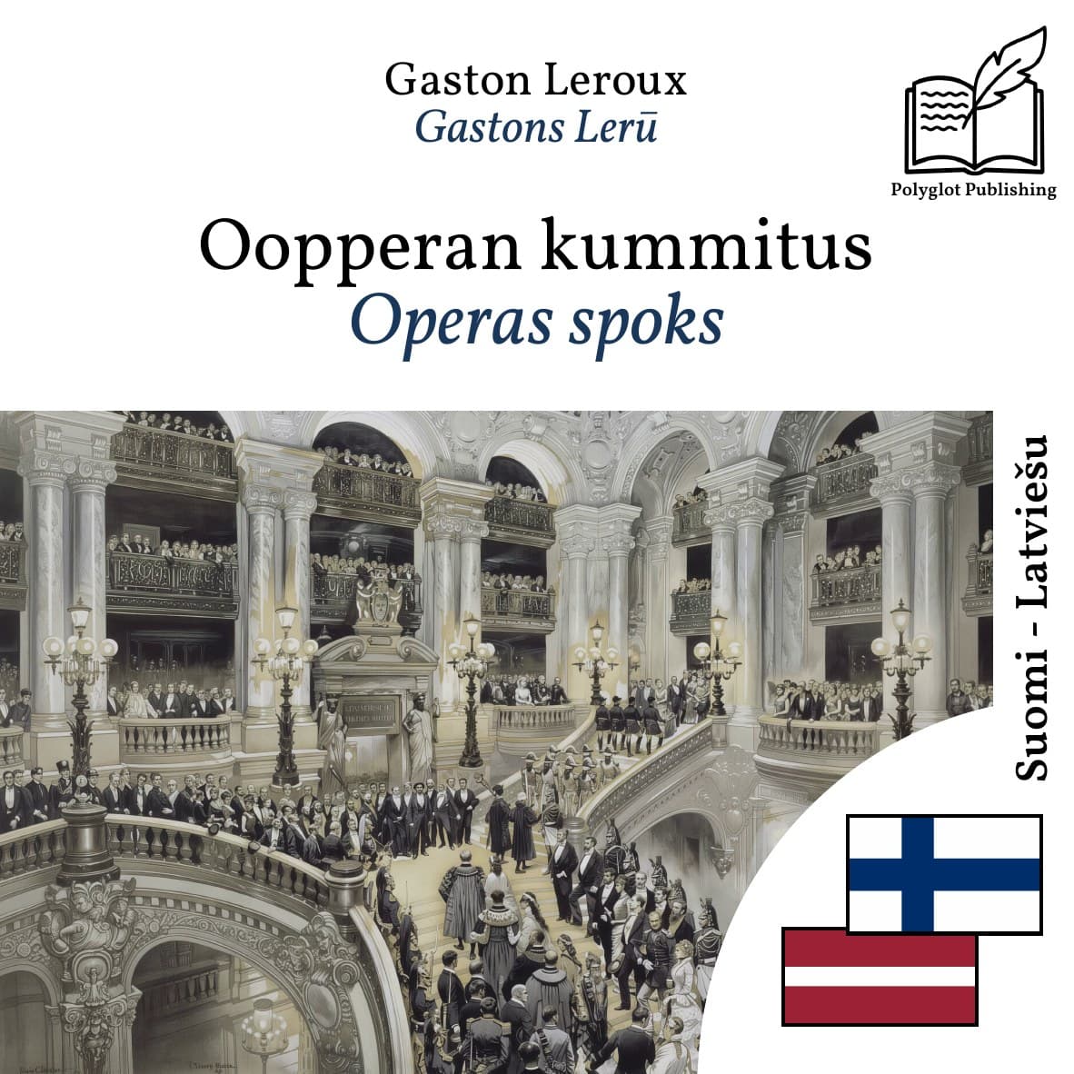 Operas spoks