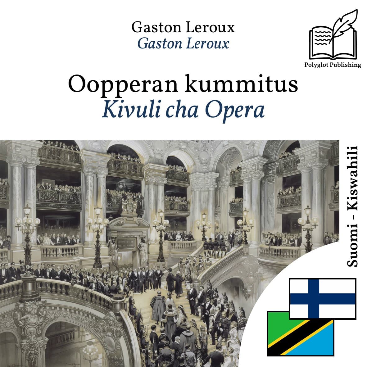 Kivuli cha Opera