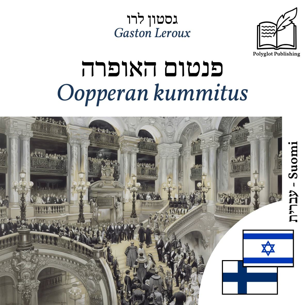 Oopperan kummitus