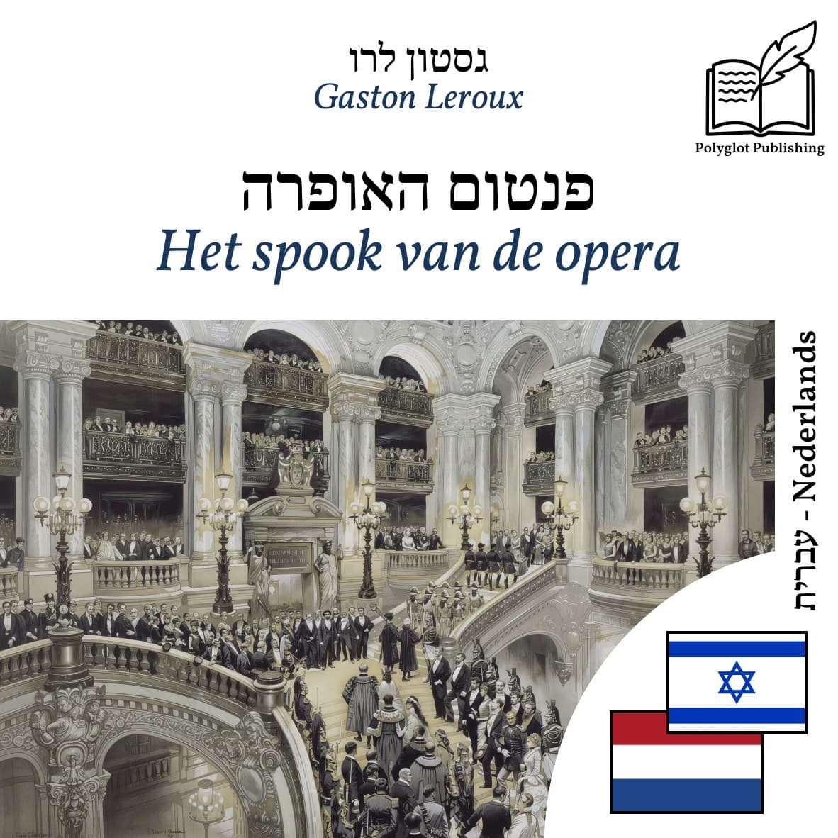 Het spook van de opera