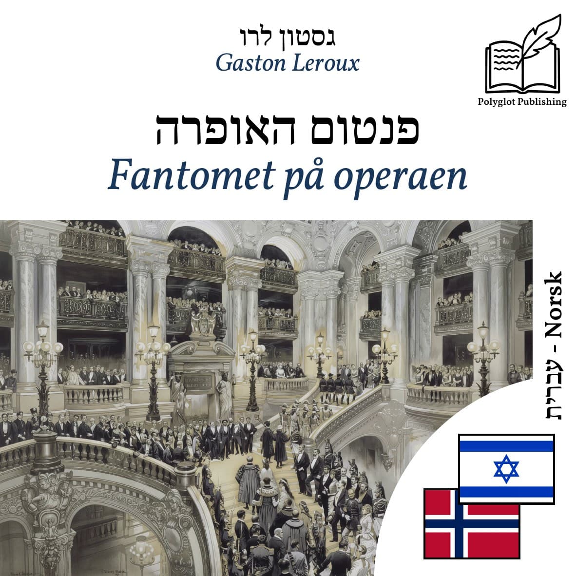 Fantomet på operaen