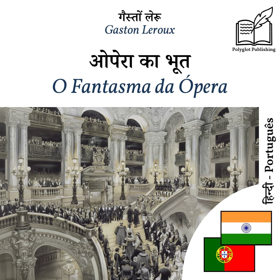 O Fantasma da Ópera