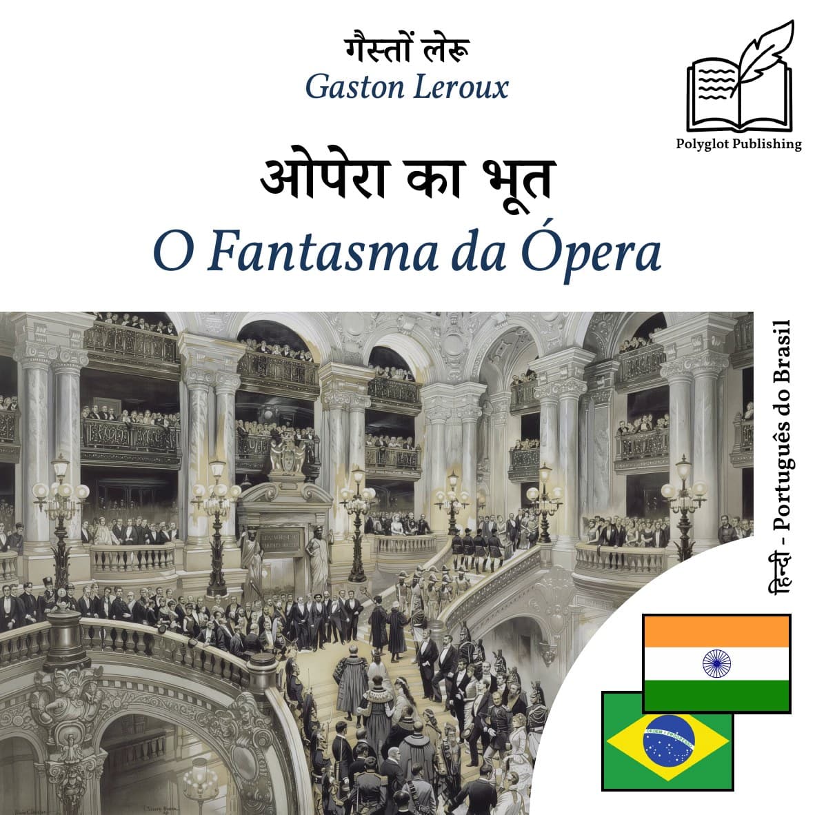 O Fantasma da Ópera