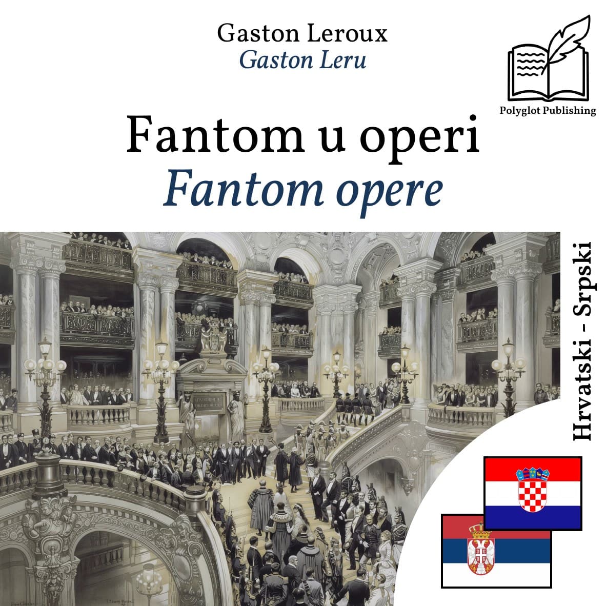 Fantom opere