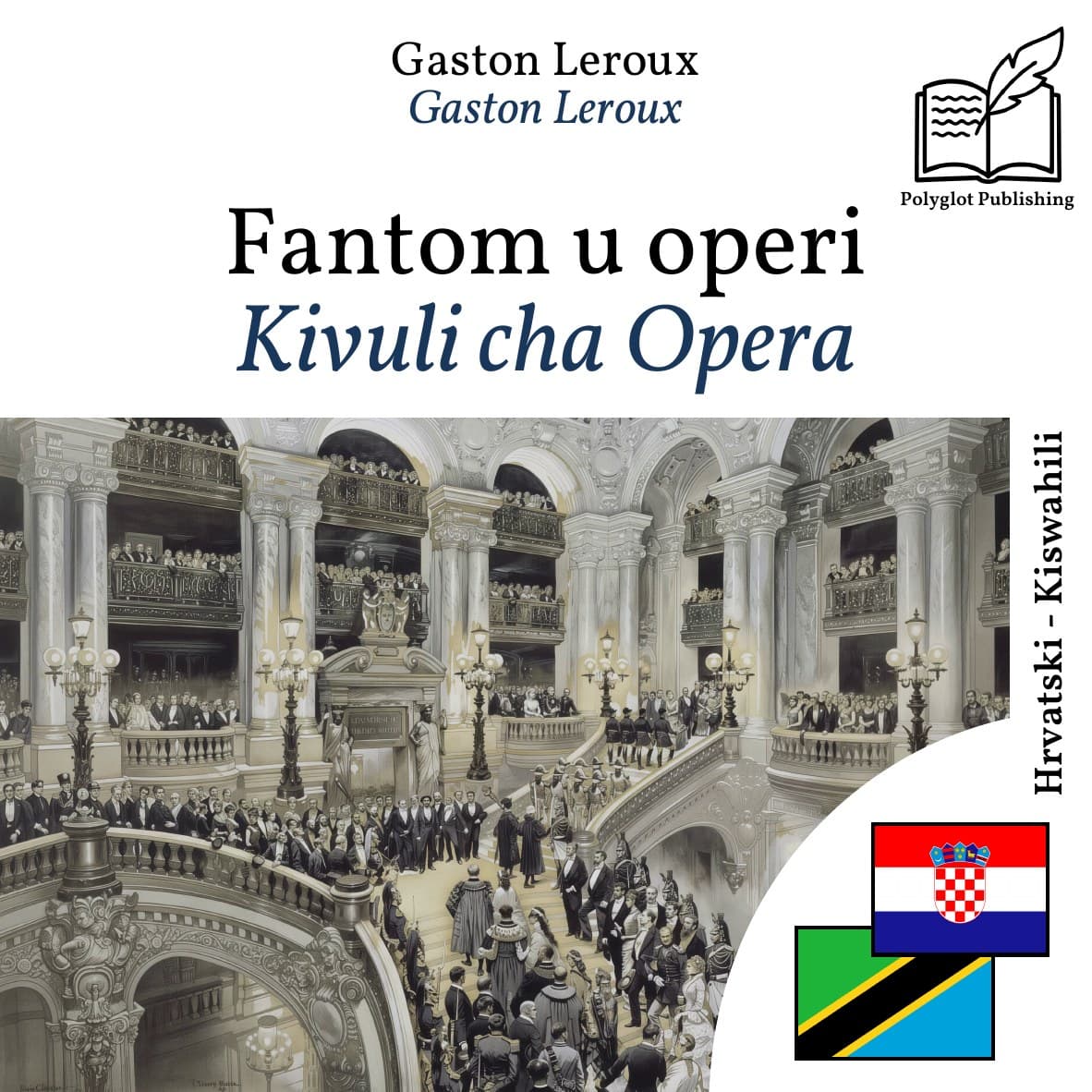 Kivuli cha Opera