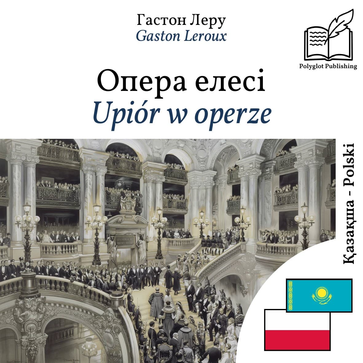 Upiór w operze