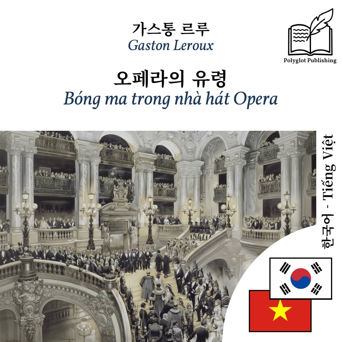 Bóng ma trong nhà hát Opera