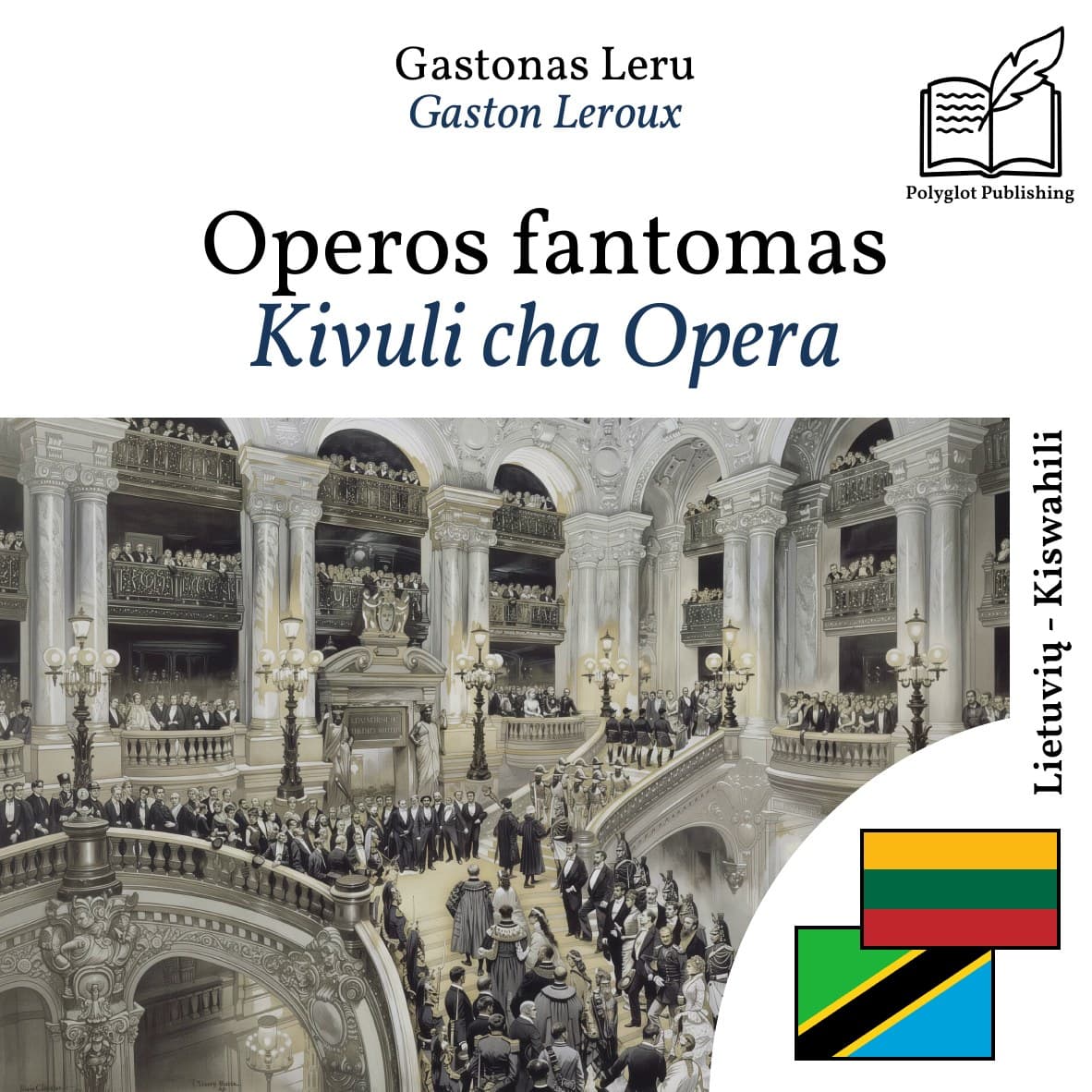 Kivuli cha Opera