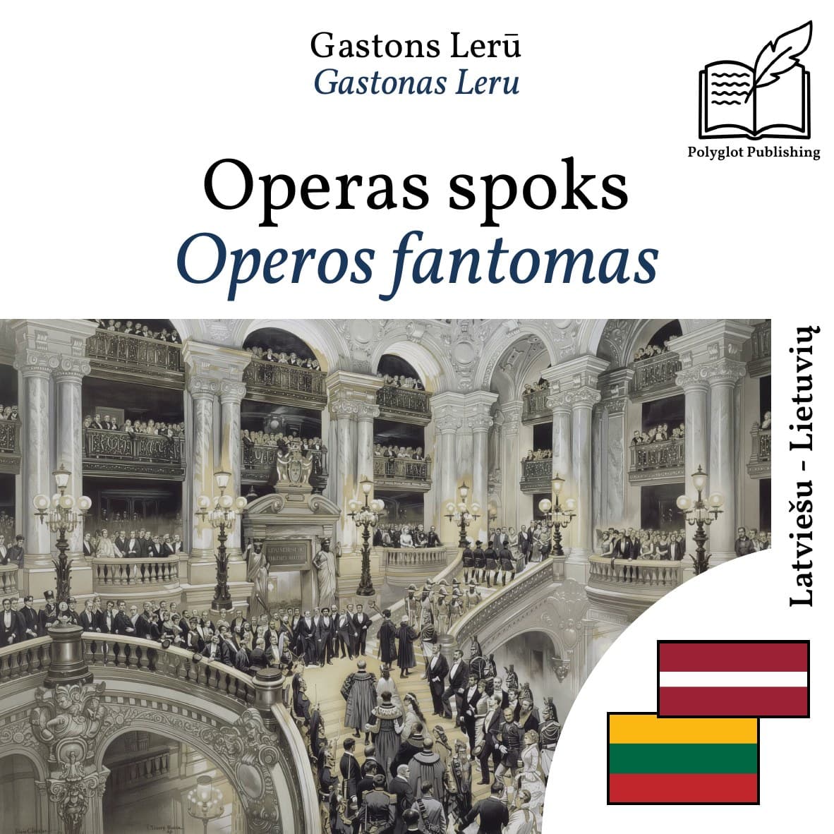 Operos fantomas