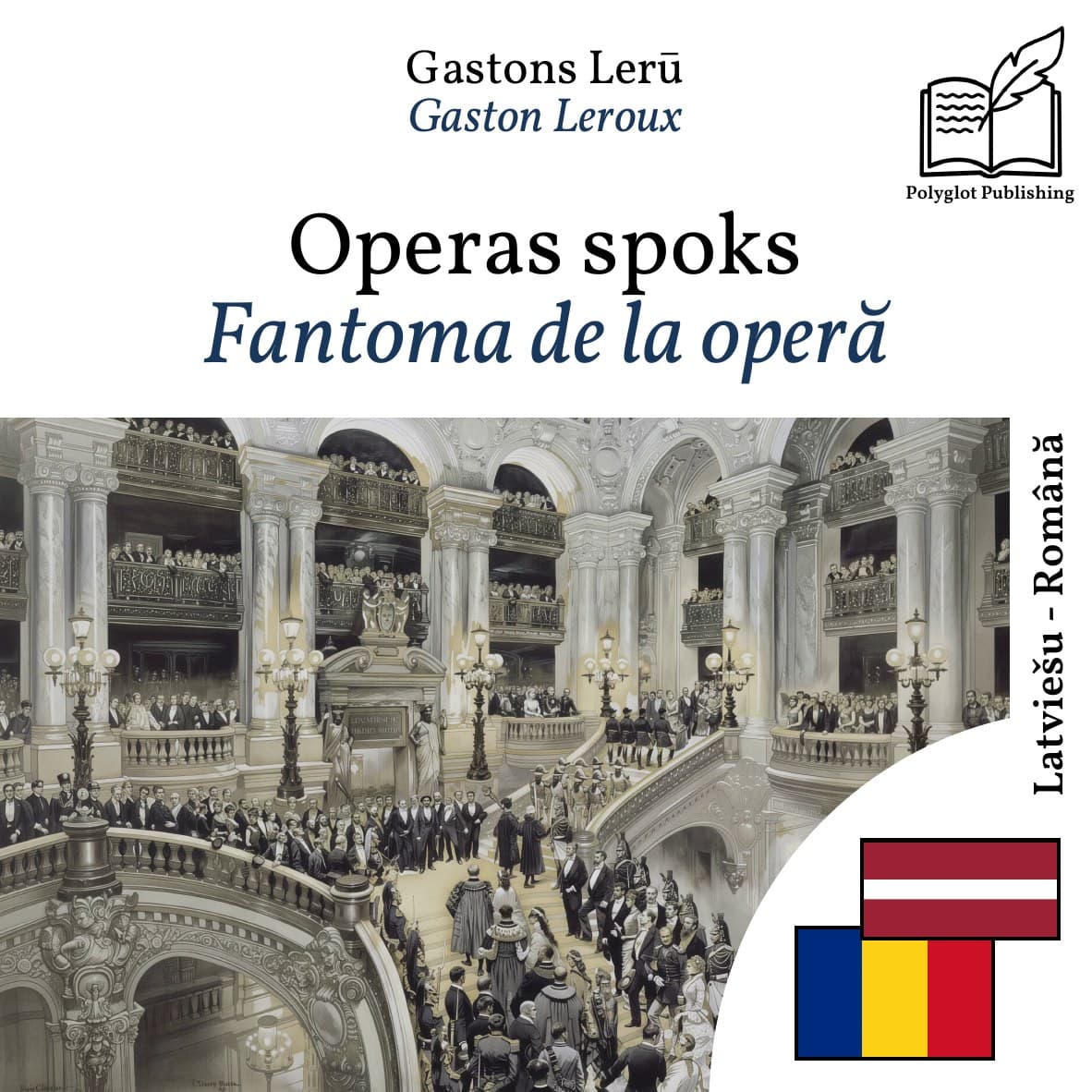 Fantoma de la operă