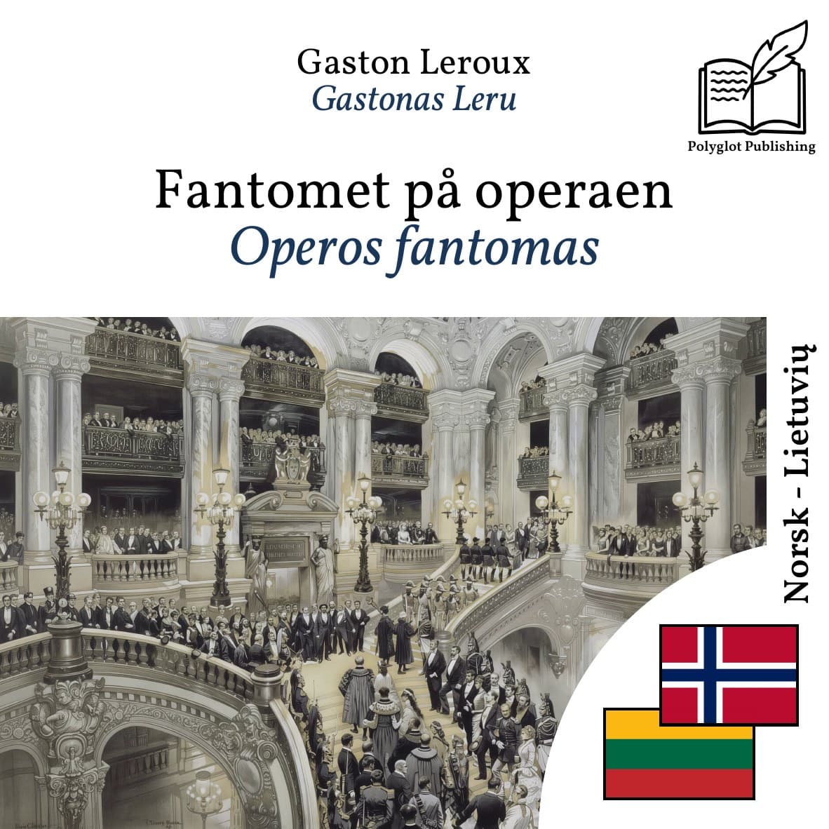 Operos fantomas