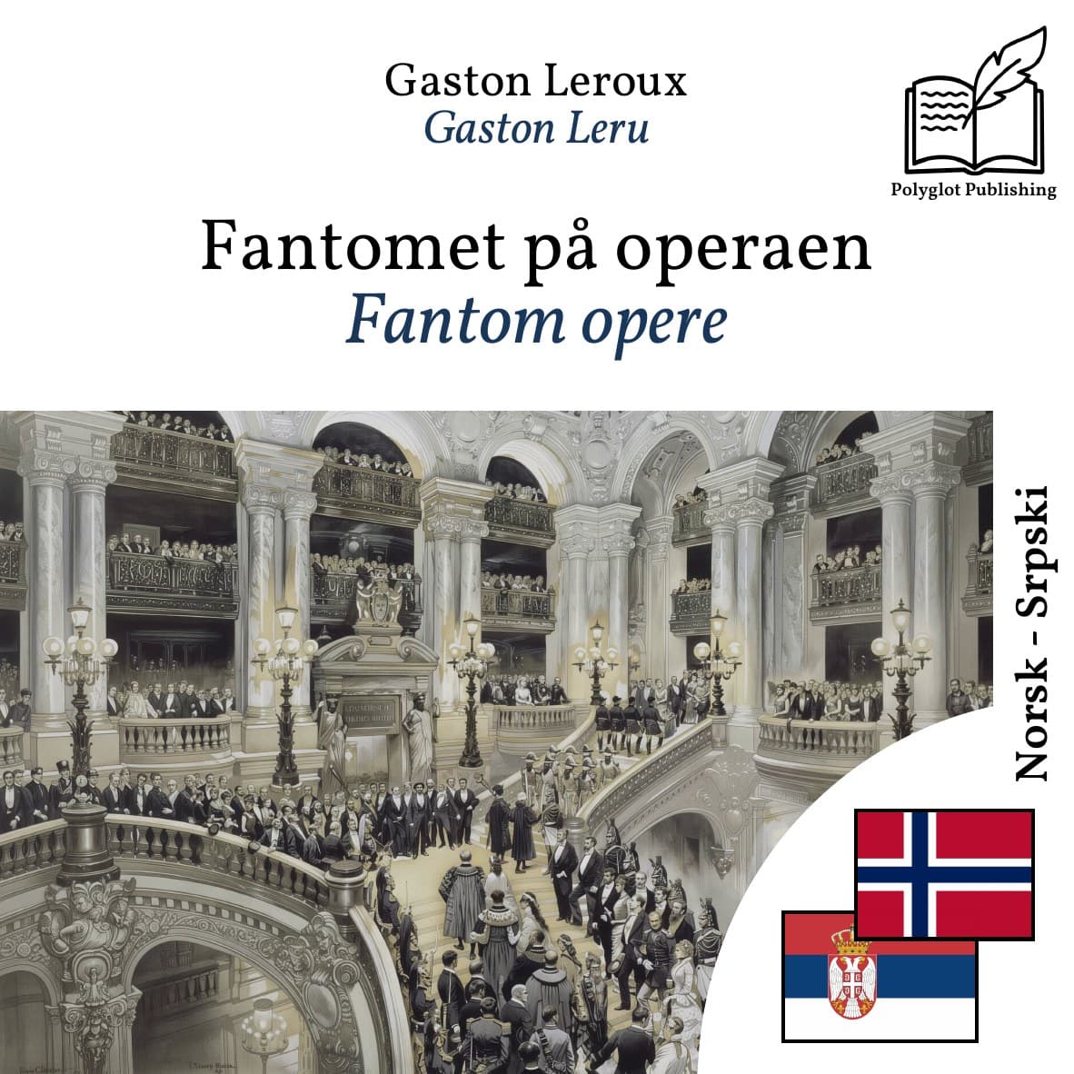 Fantom opere