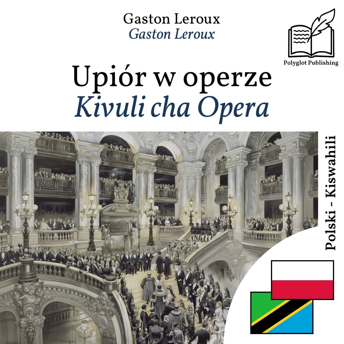Kivuli cha Opera