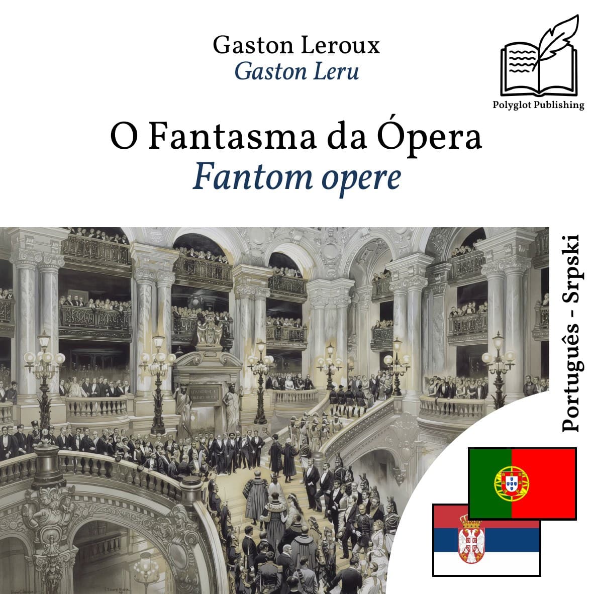 Fantom opere