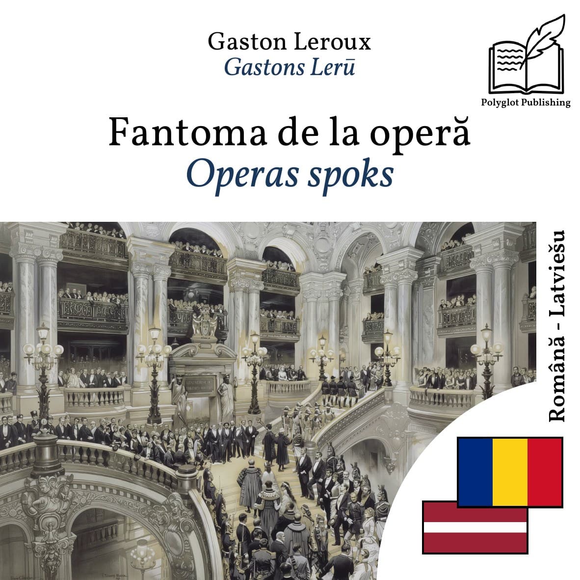 Operas spoks