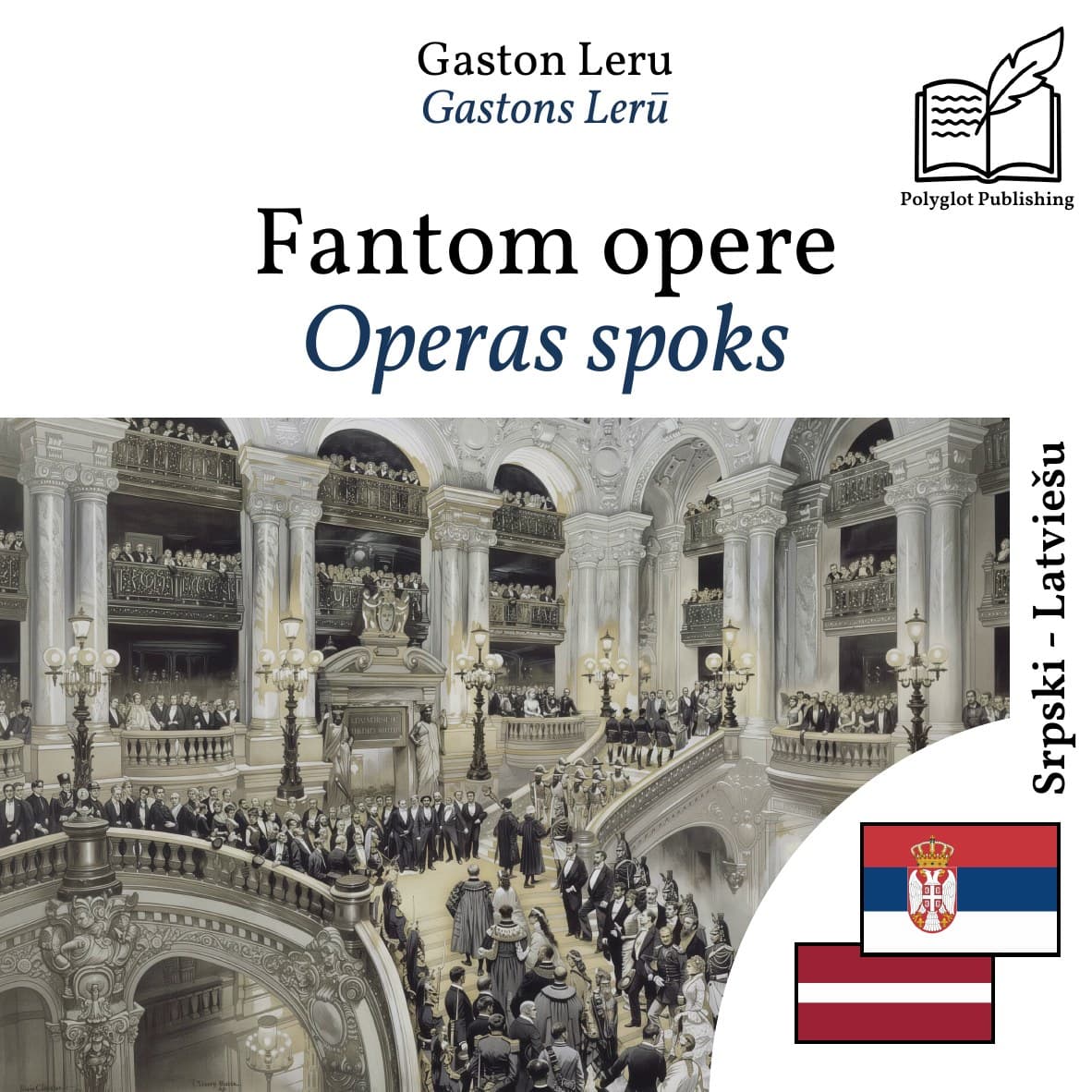 Operas spoks