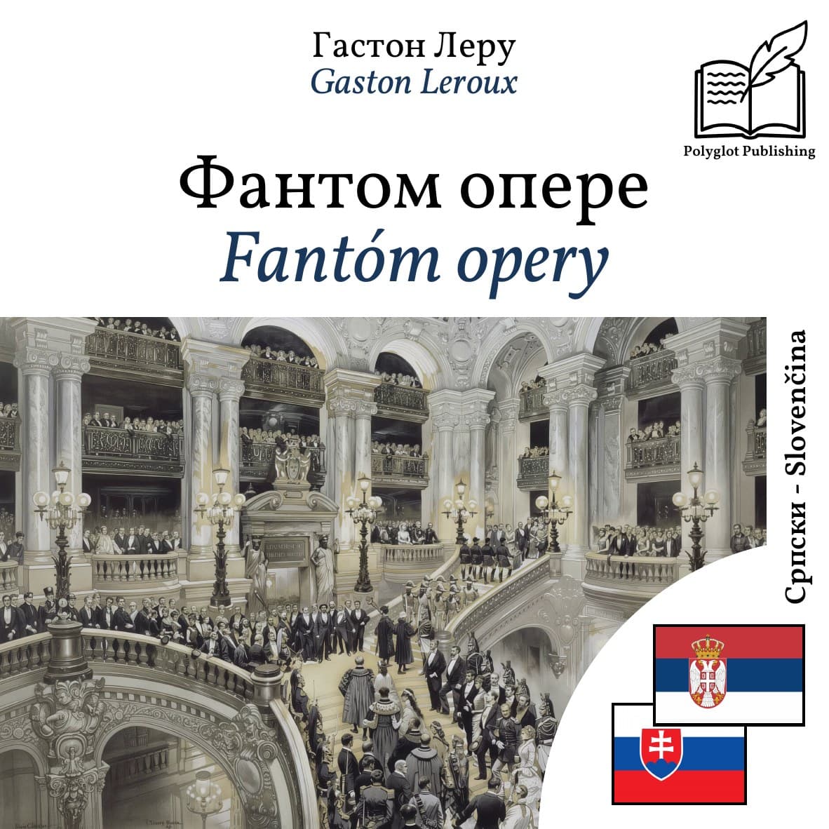 Fantóm opery