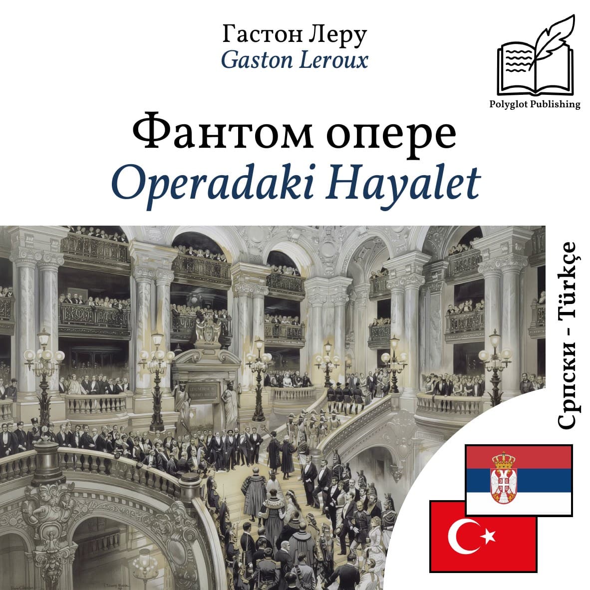 Operadaki Hayalet