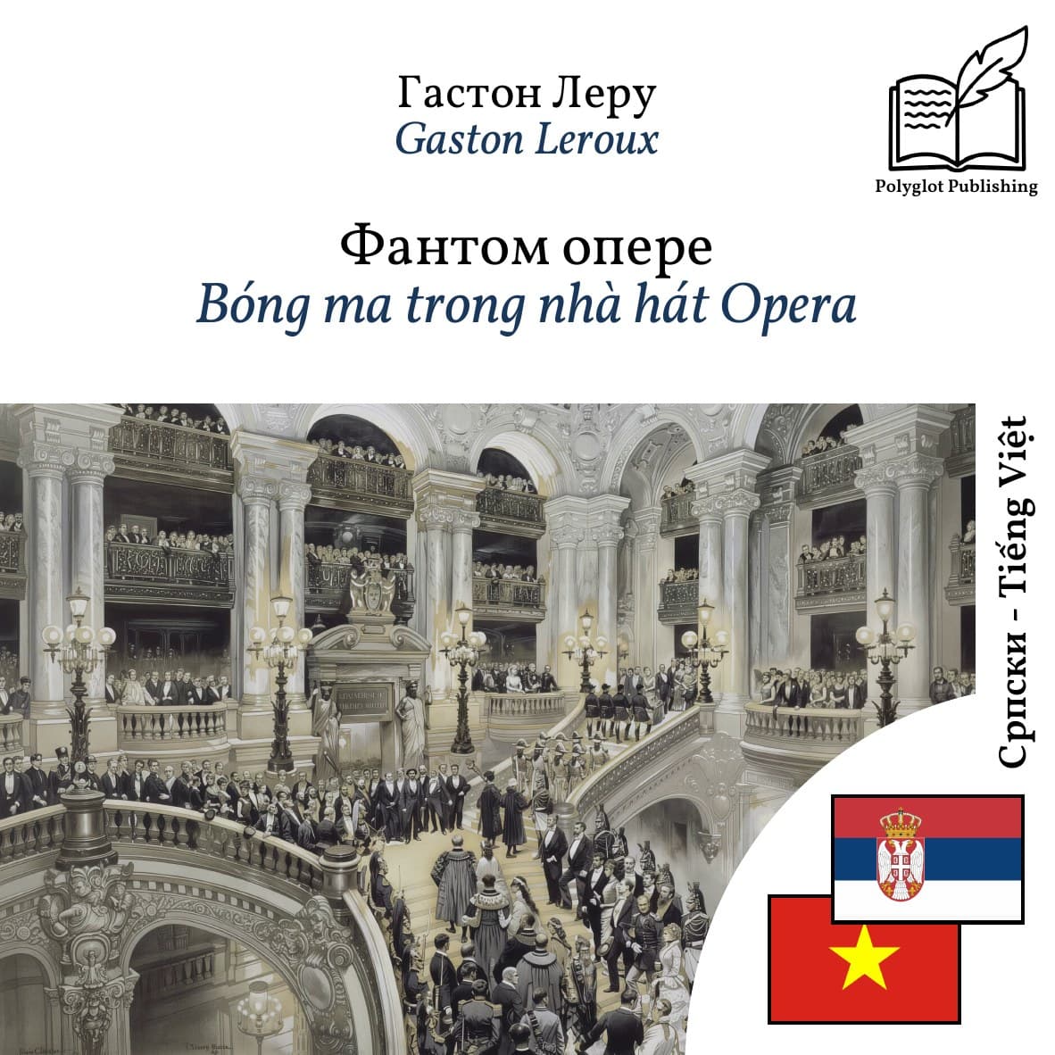Bóng ma trong nhà hát Opera