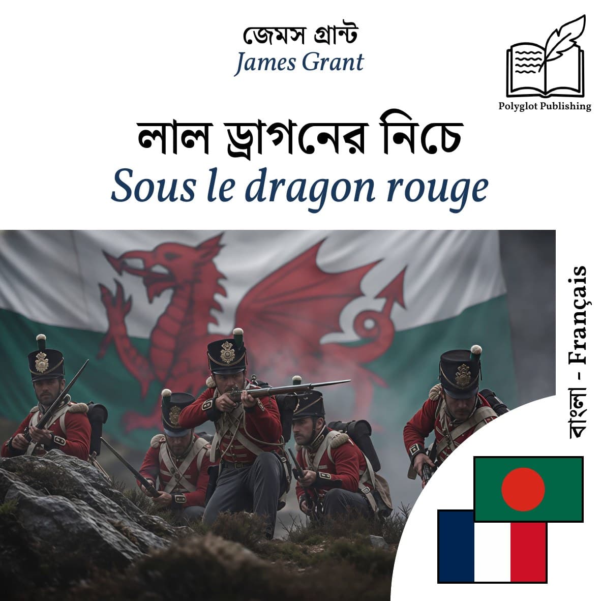 Sous le dragon rouge