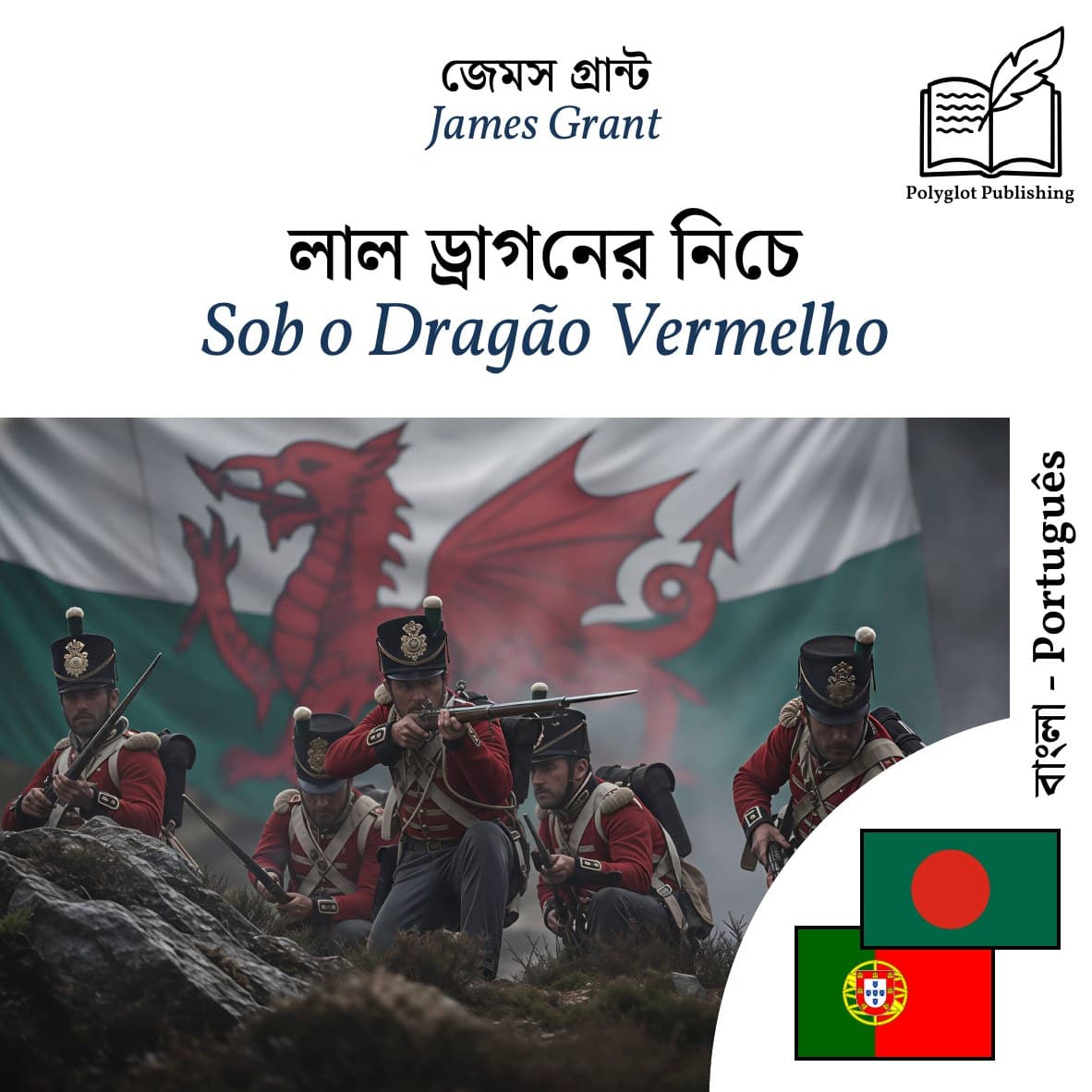 Sob o Dragão Vermelho