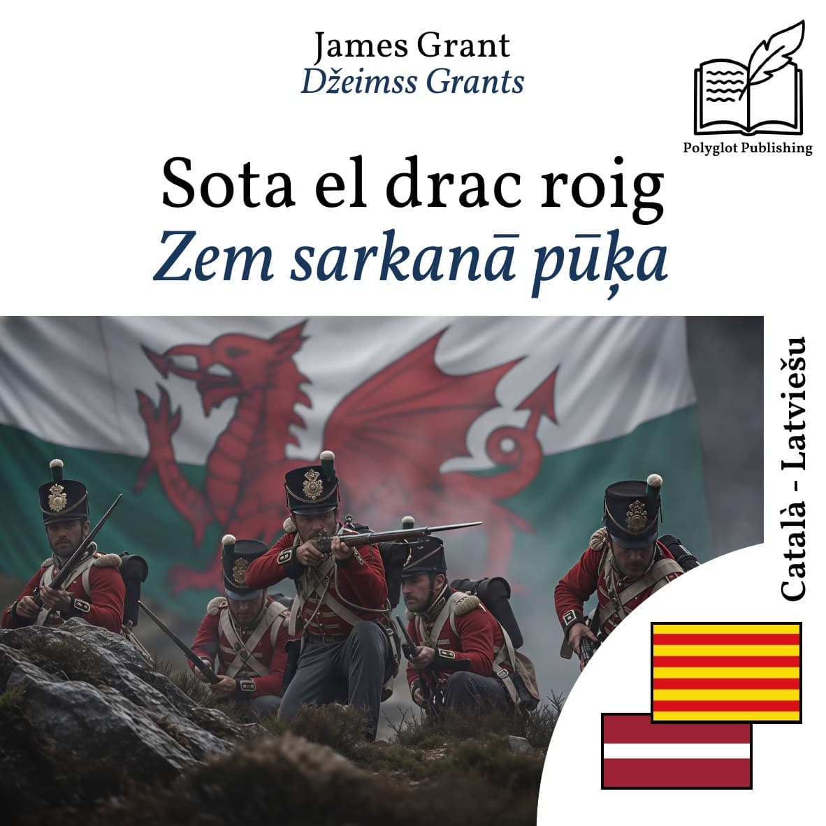 Zem sarkanā pūķa