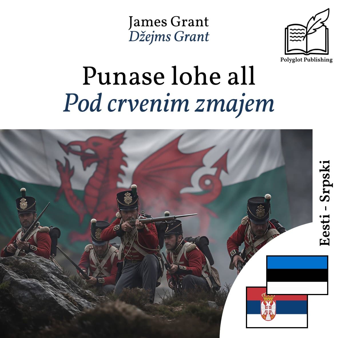 Pod crvenim zmajem
