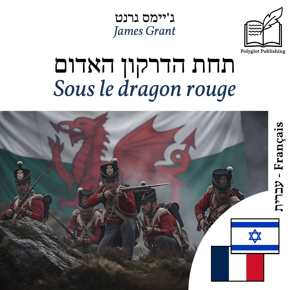 Sous le dragon rouge