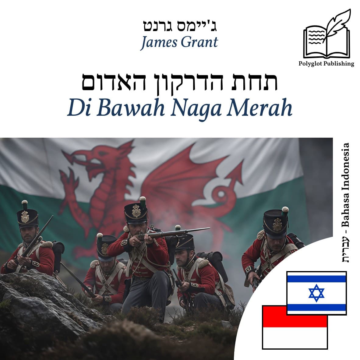 Di Bawah Naga Merah
