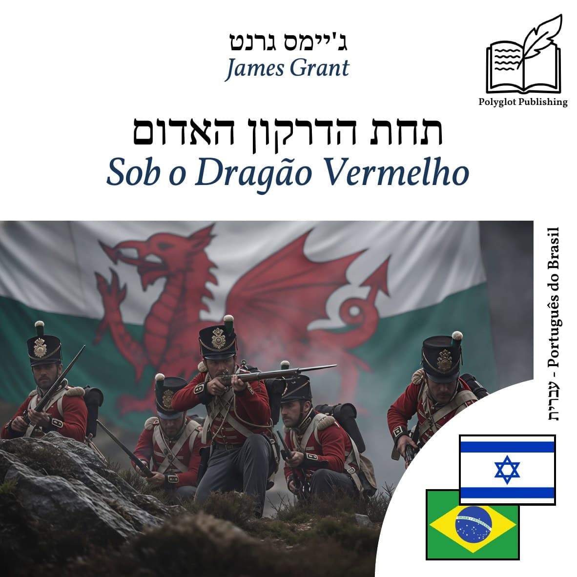 Sob o Dragão Vermelho