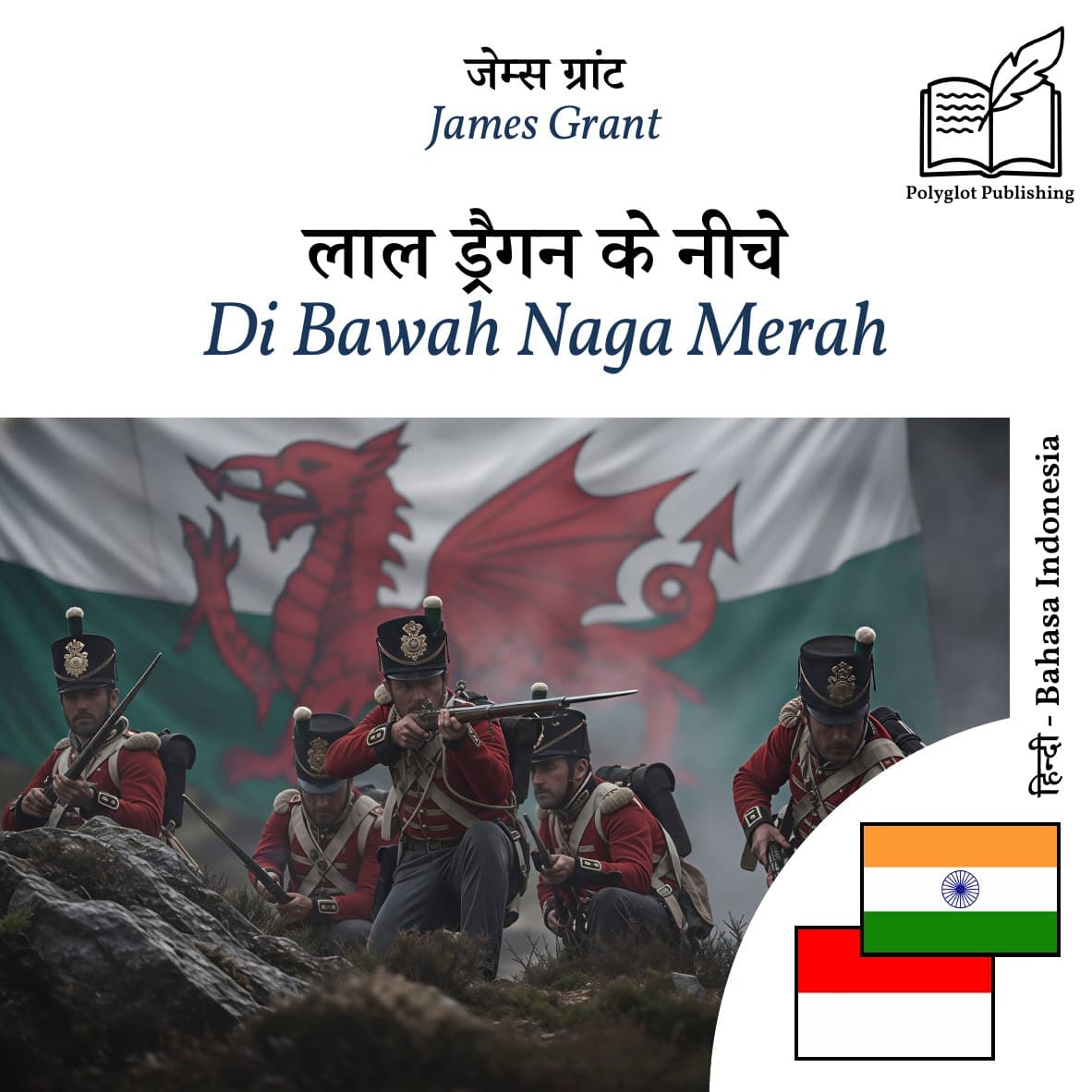 Di Bawah Naga Merah