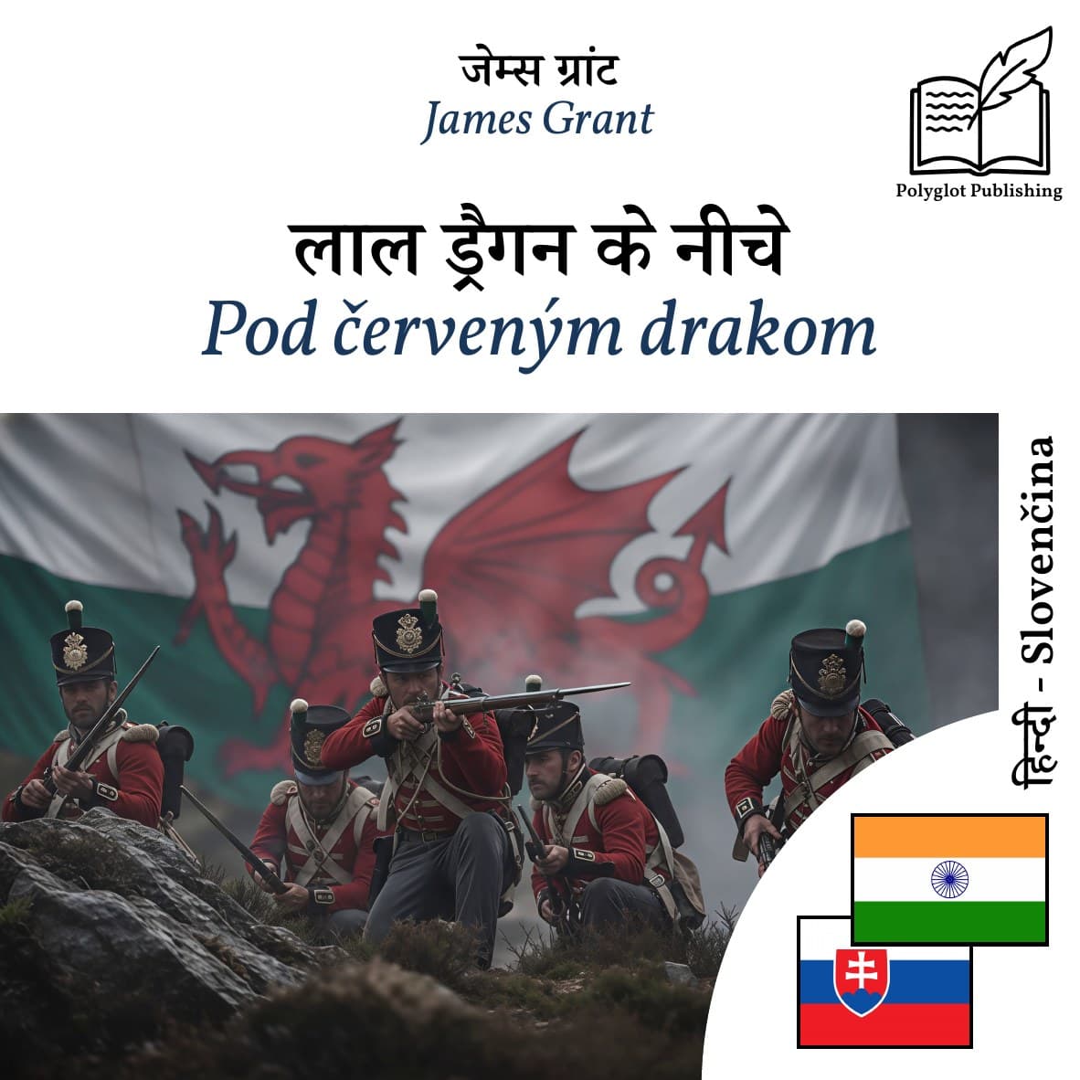 Pod červeným drakom