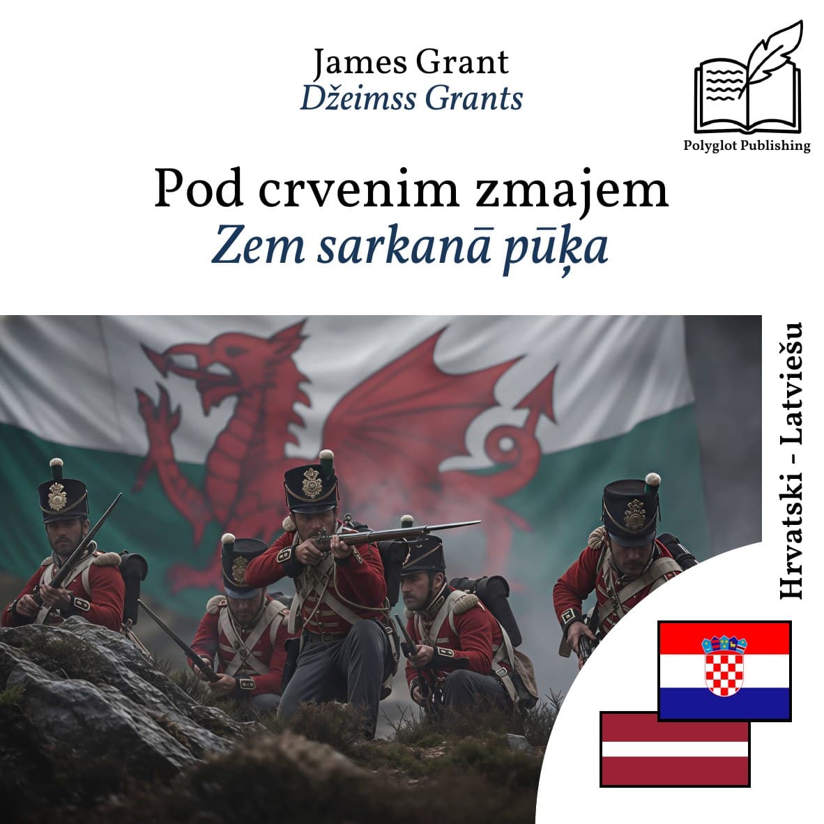 Zem sarkanā pūķa