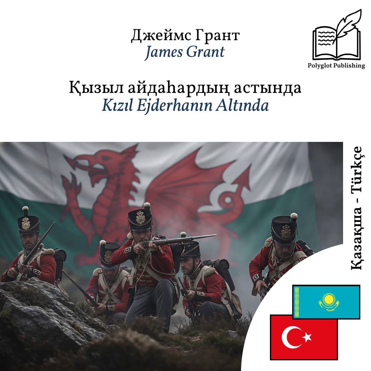 Kızıl Ejderhanın Altında