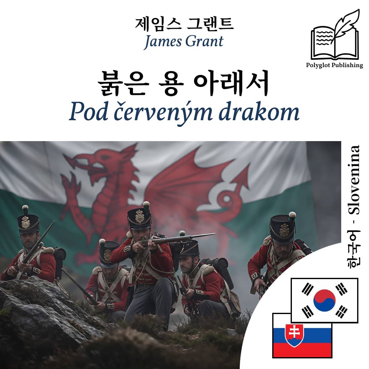 Pod červeným drakom