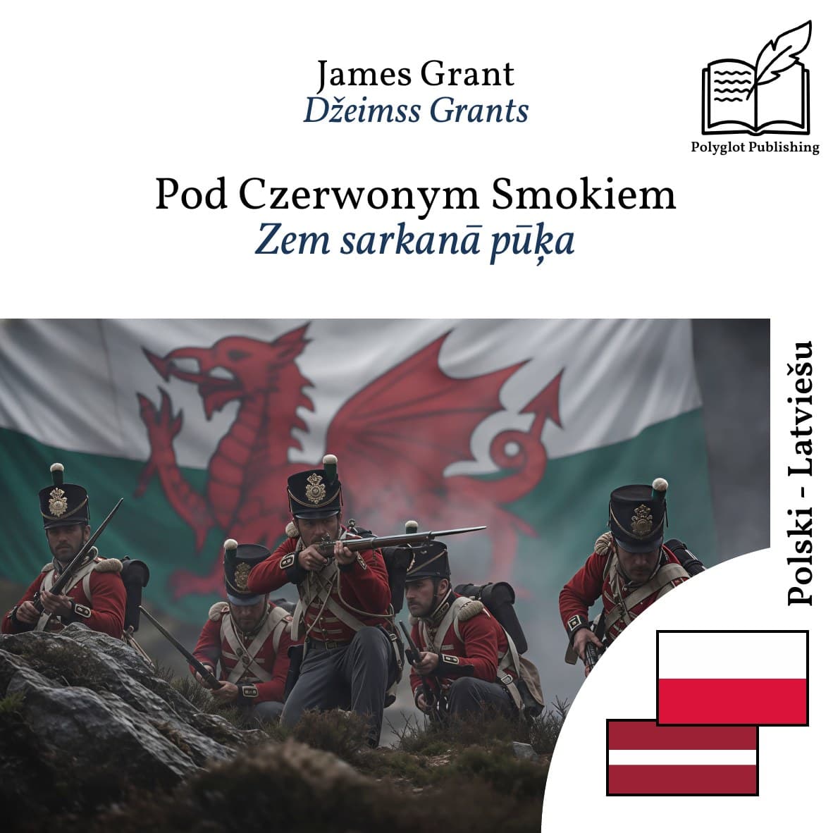 Zem sarkanā pūķa