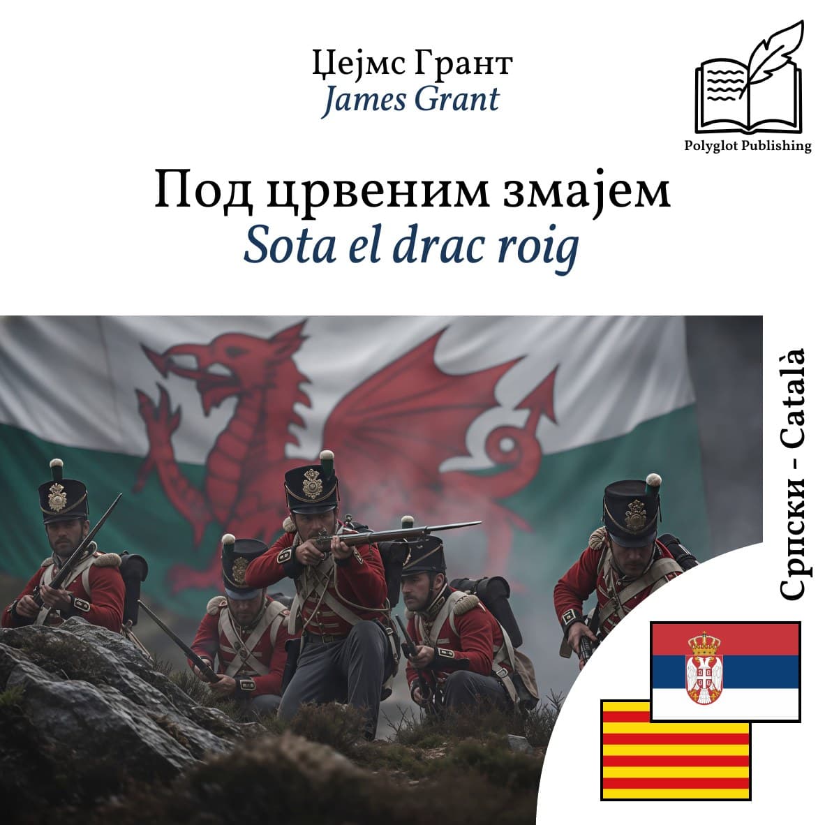 Sota el drac roig